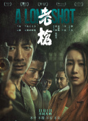 精品成人免费播放国产片